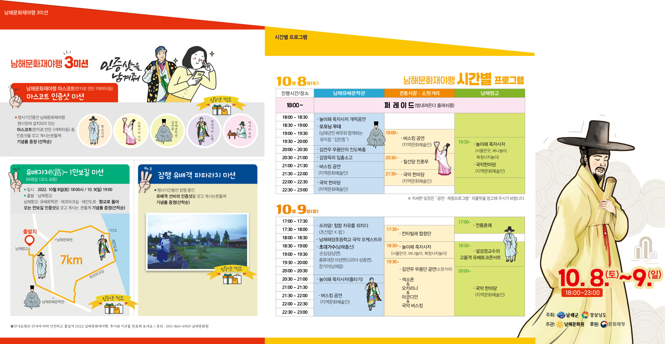 첨부파일