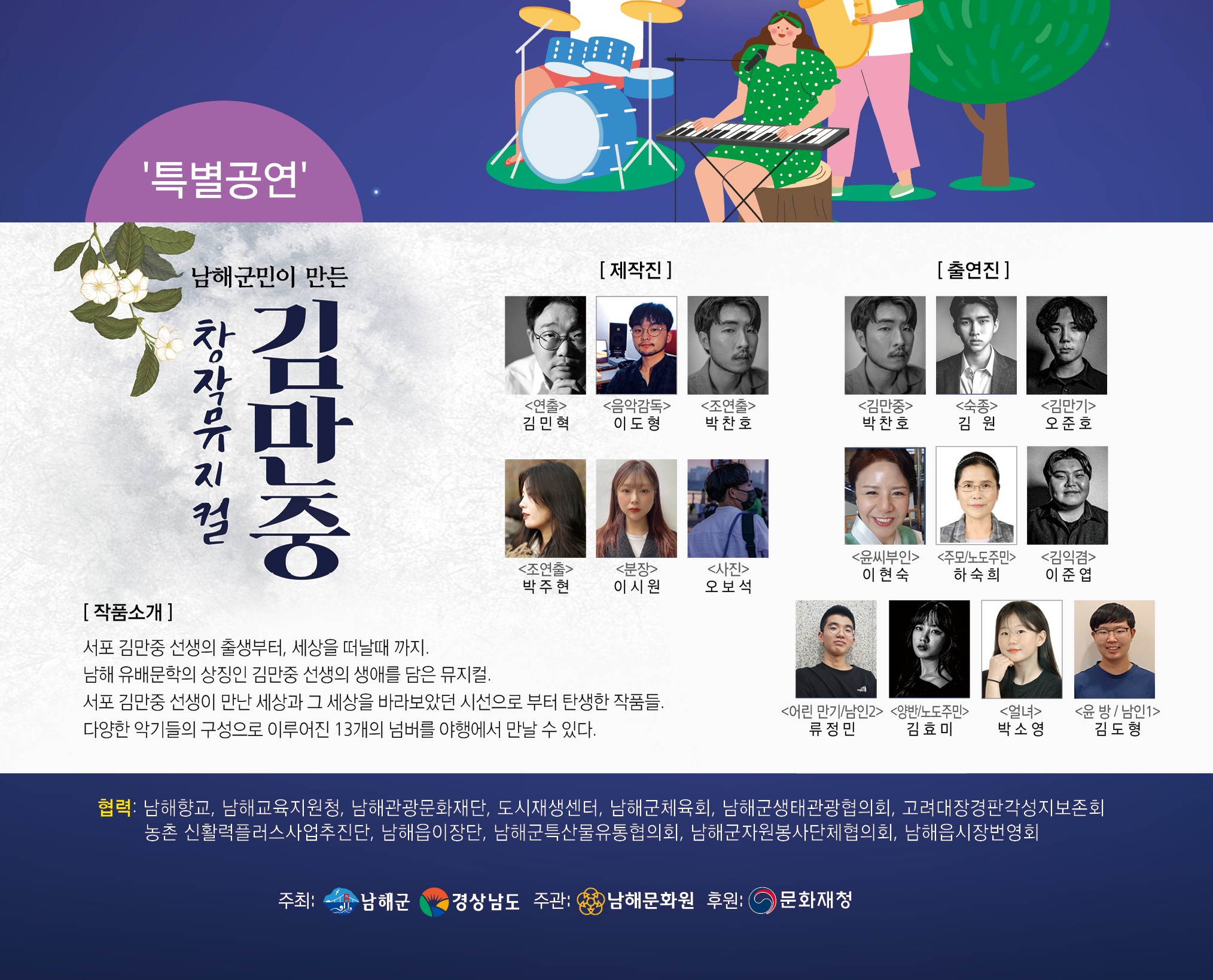 첨부파일