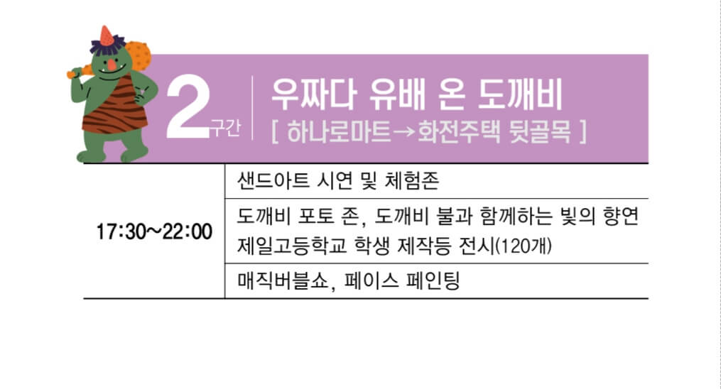 첨부파일