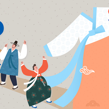 유배천리!(路) 가시다